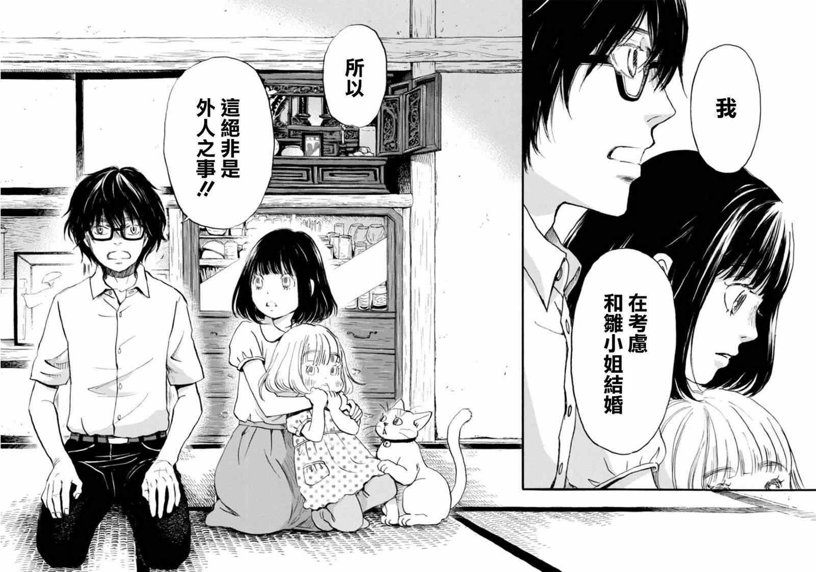 第104话
