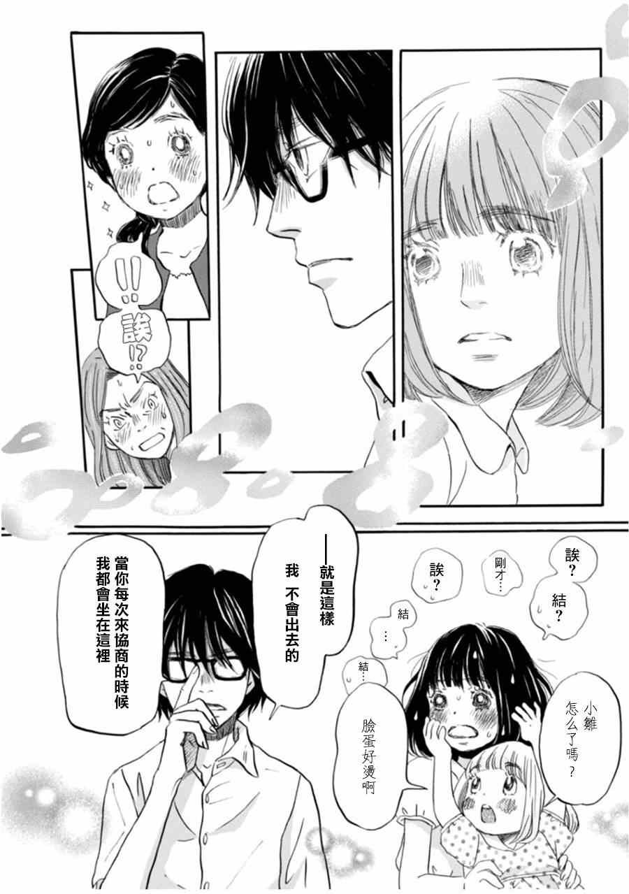 第104话