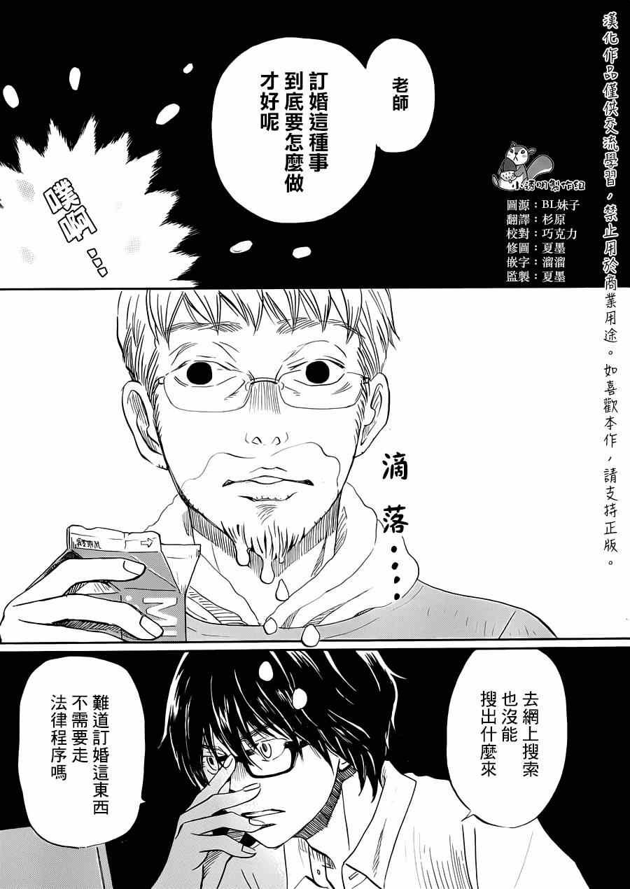 第105话