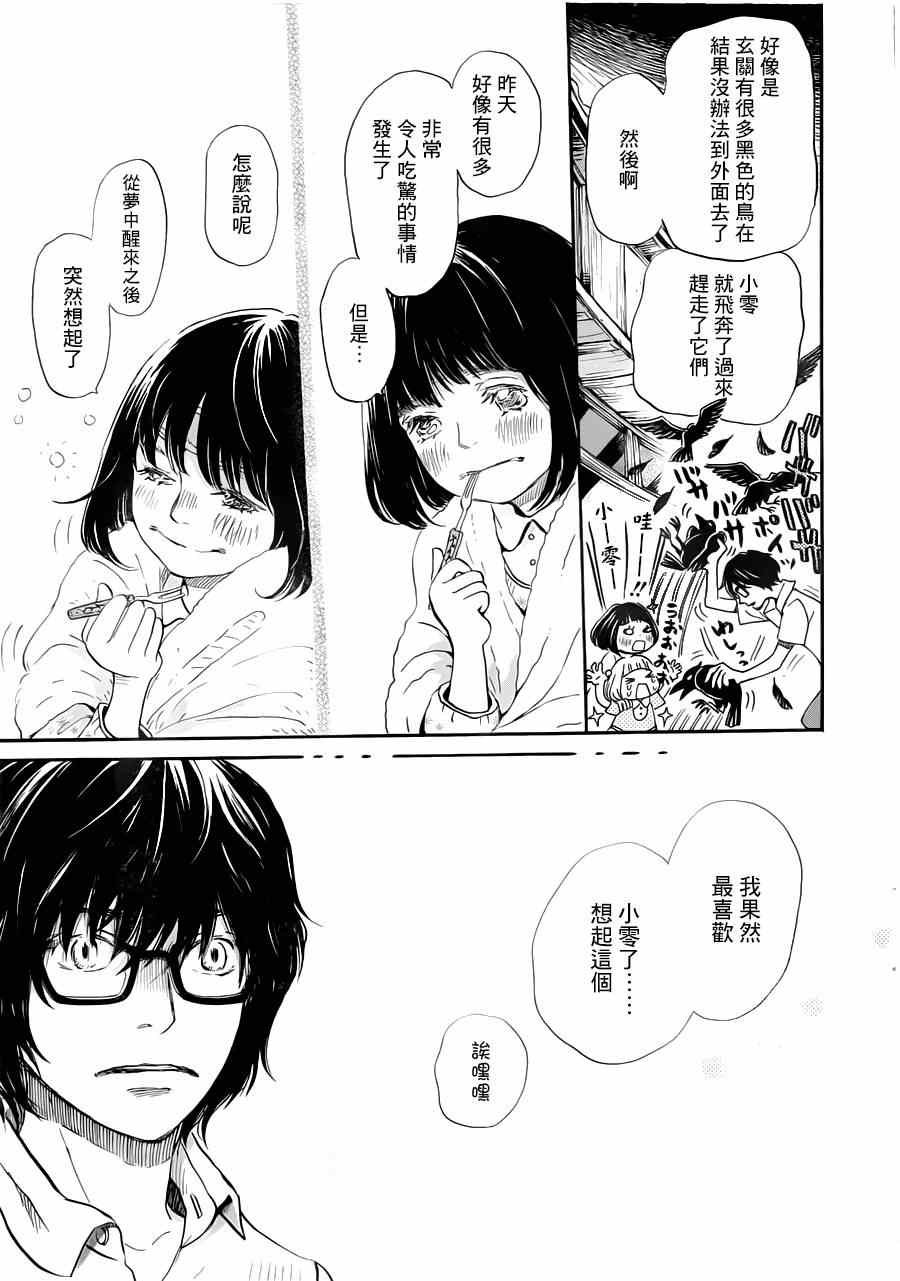 第105话
