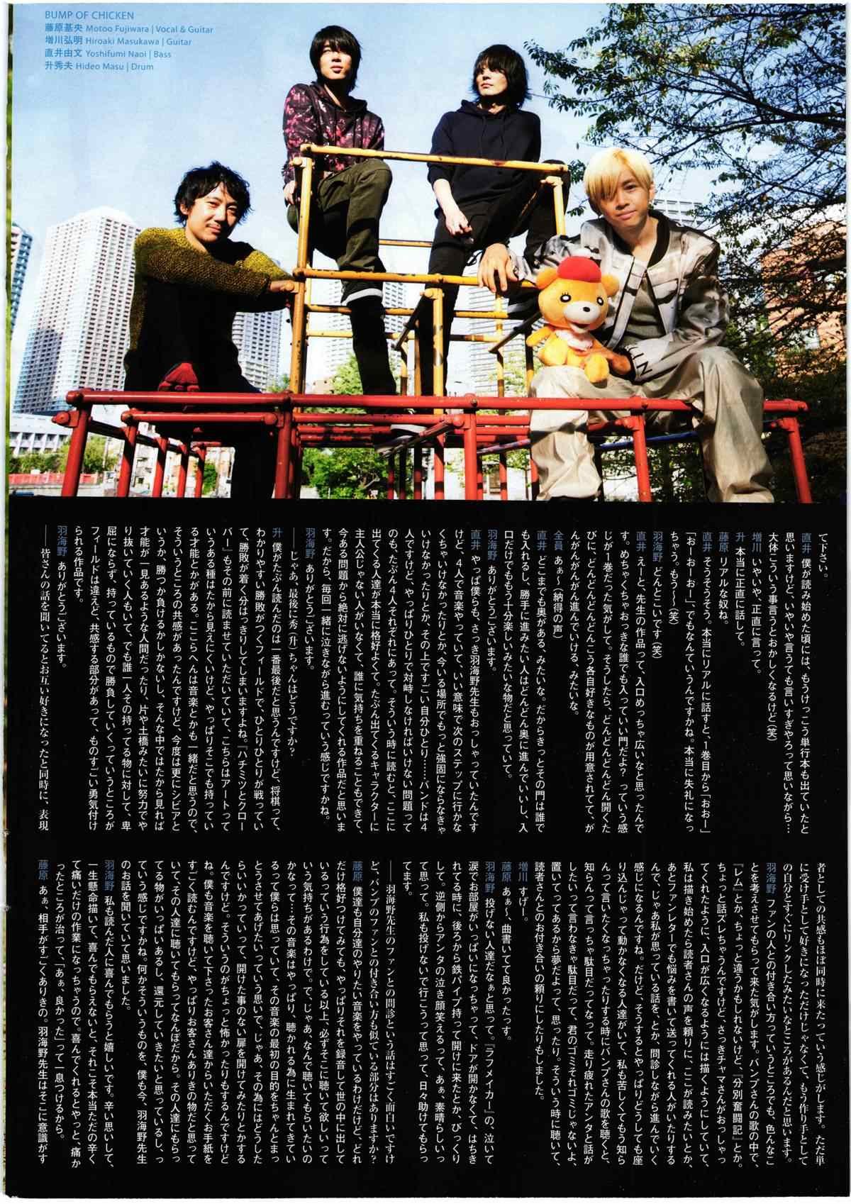 第105话