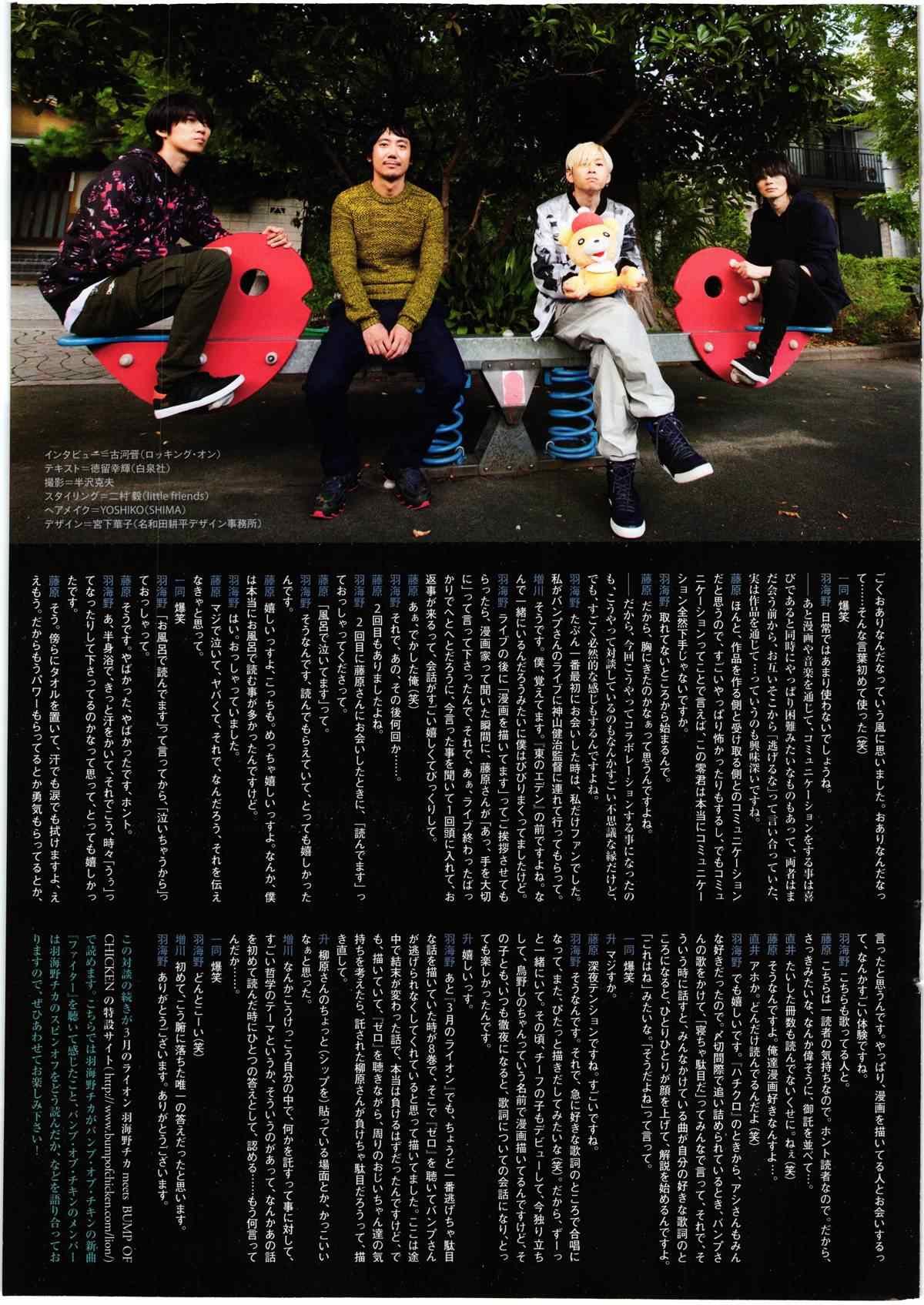 第105话