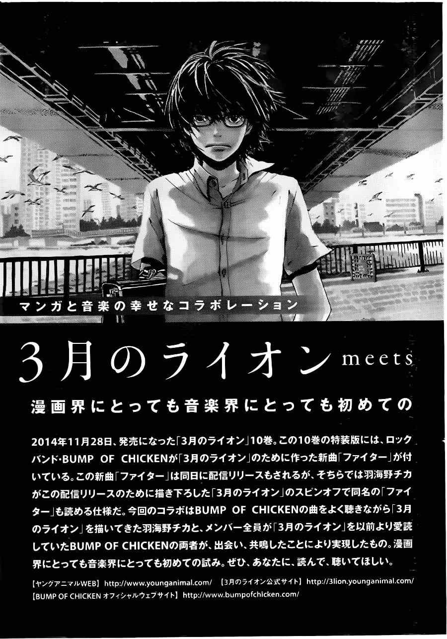 第105话