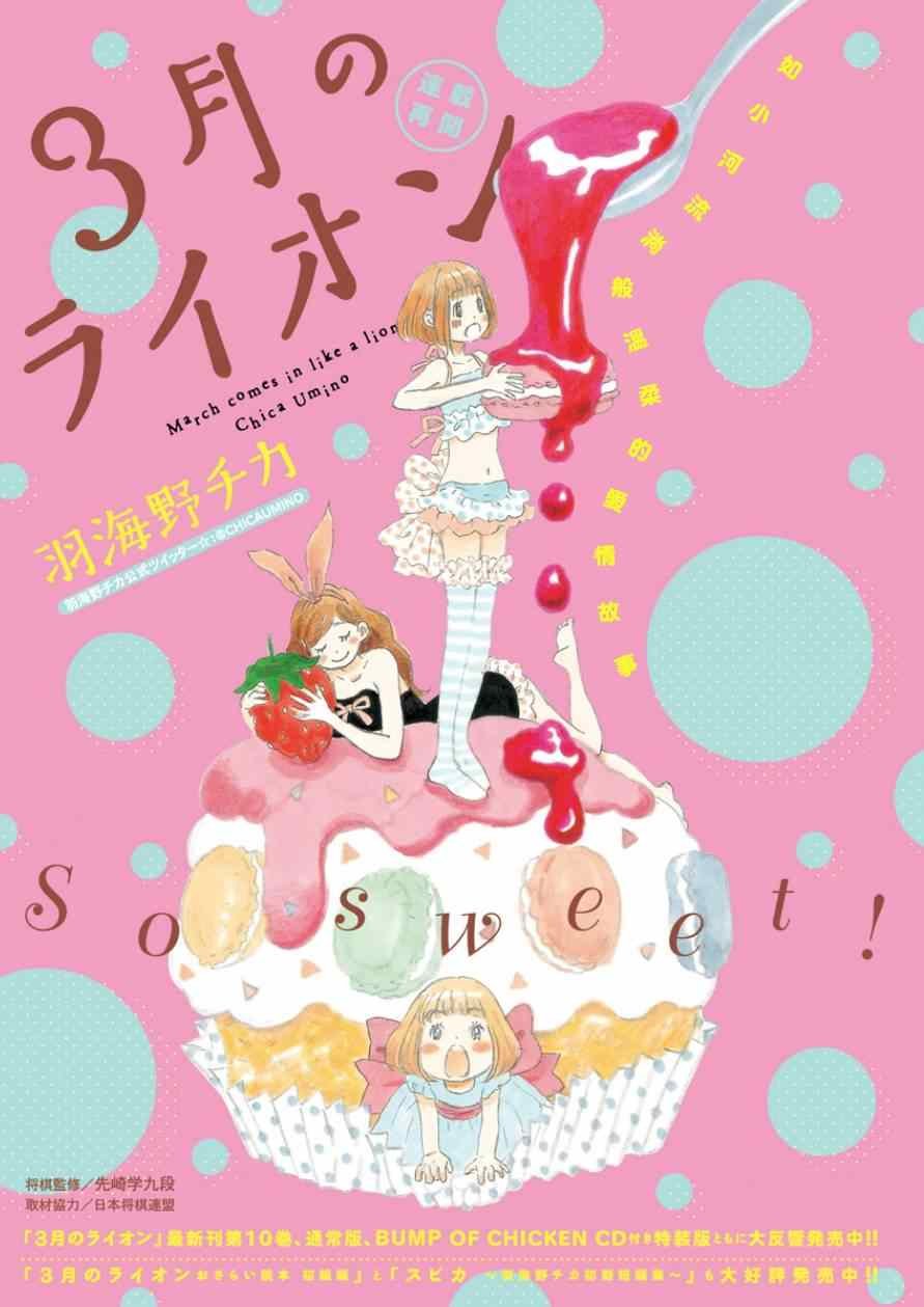 第107话