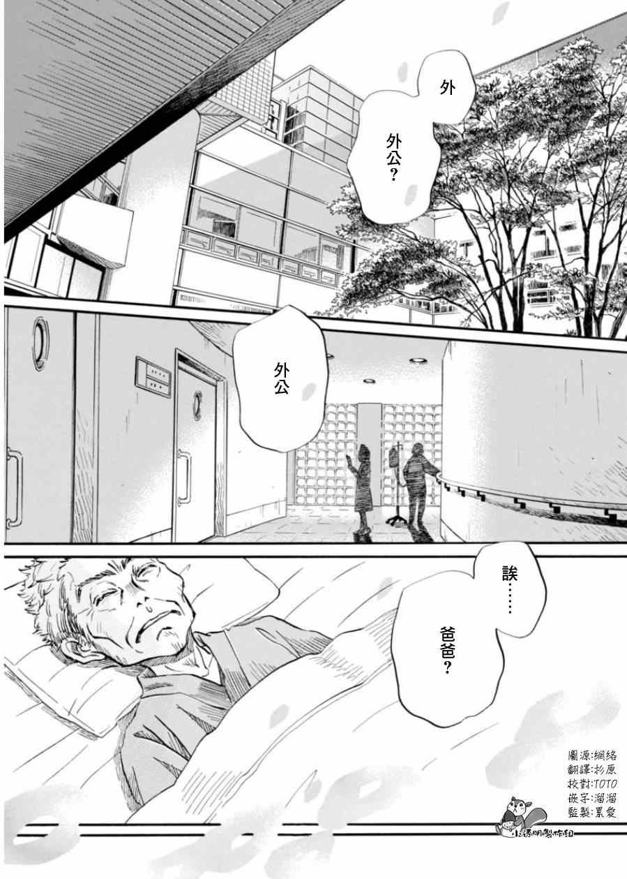第107话