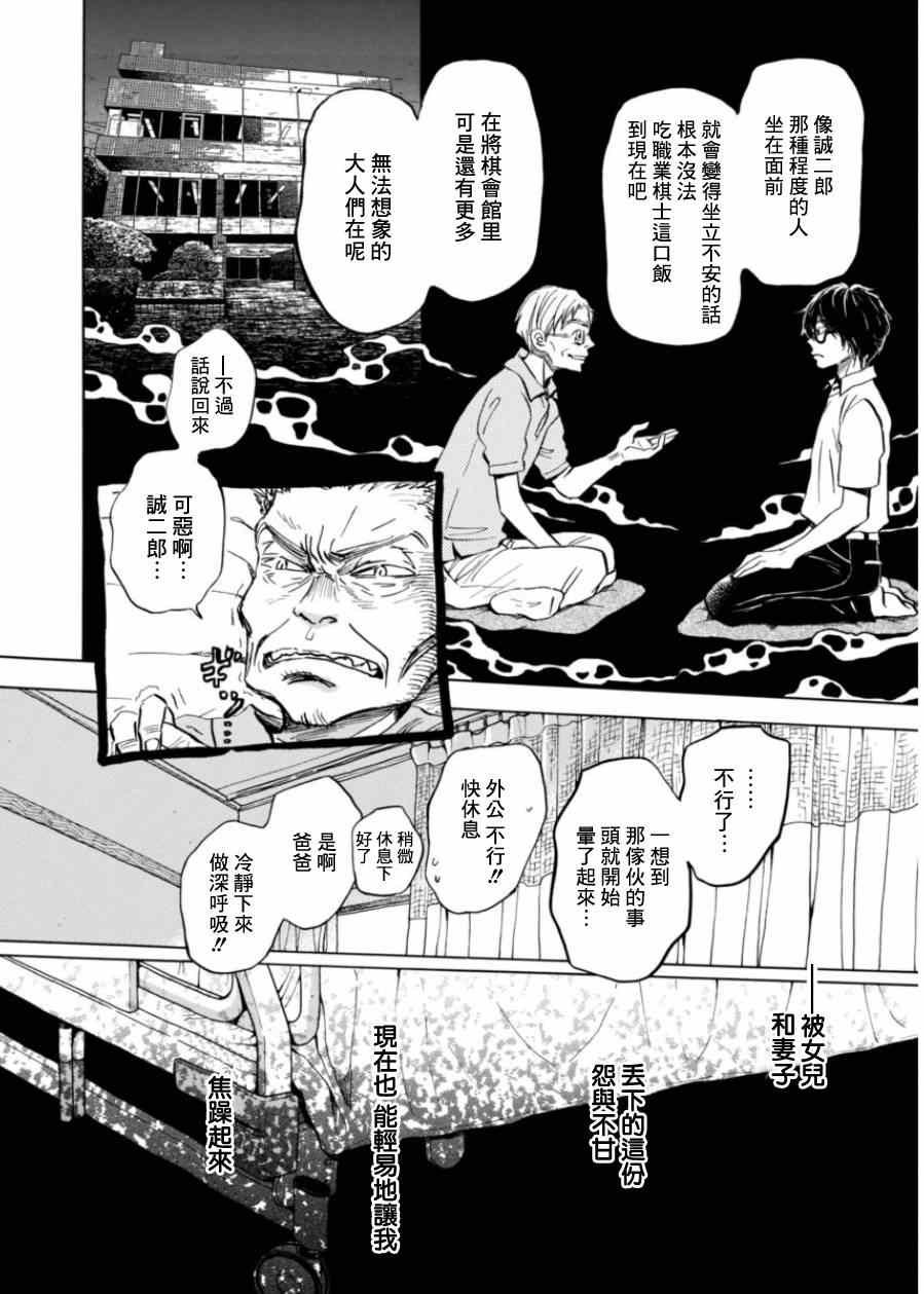 第107话