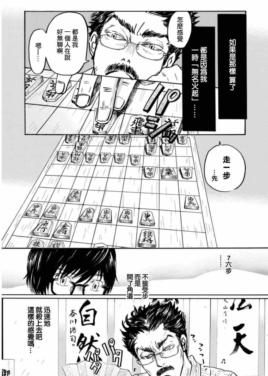第107话