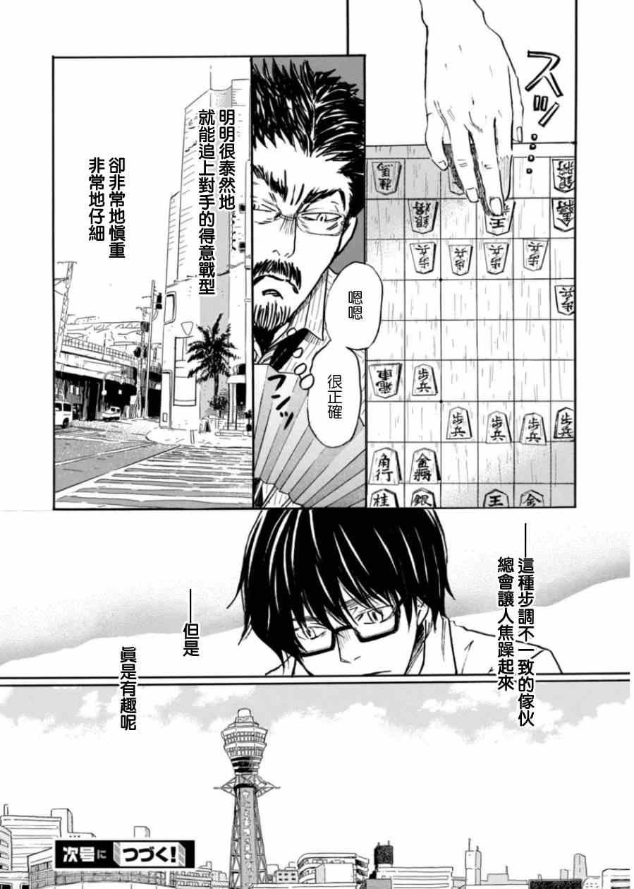 第107话