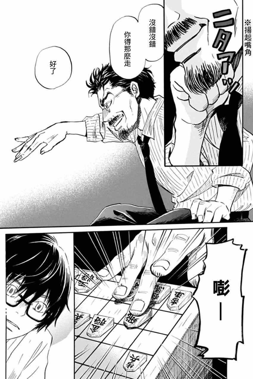 第108话
