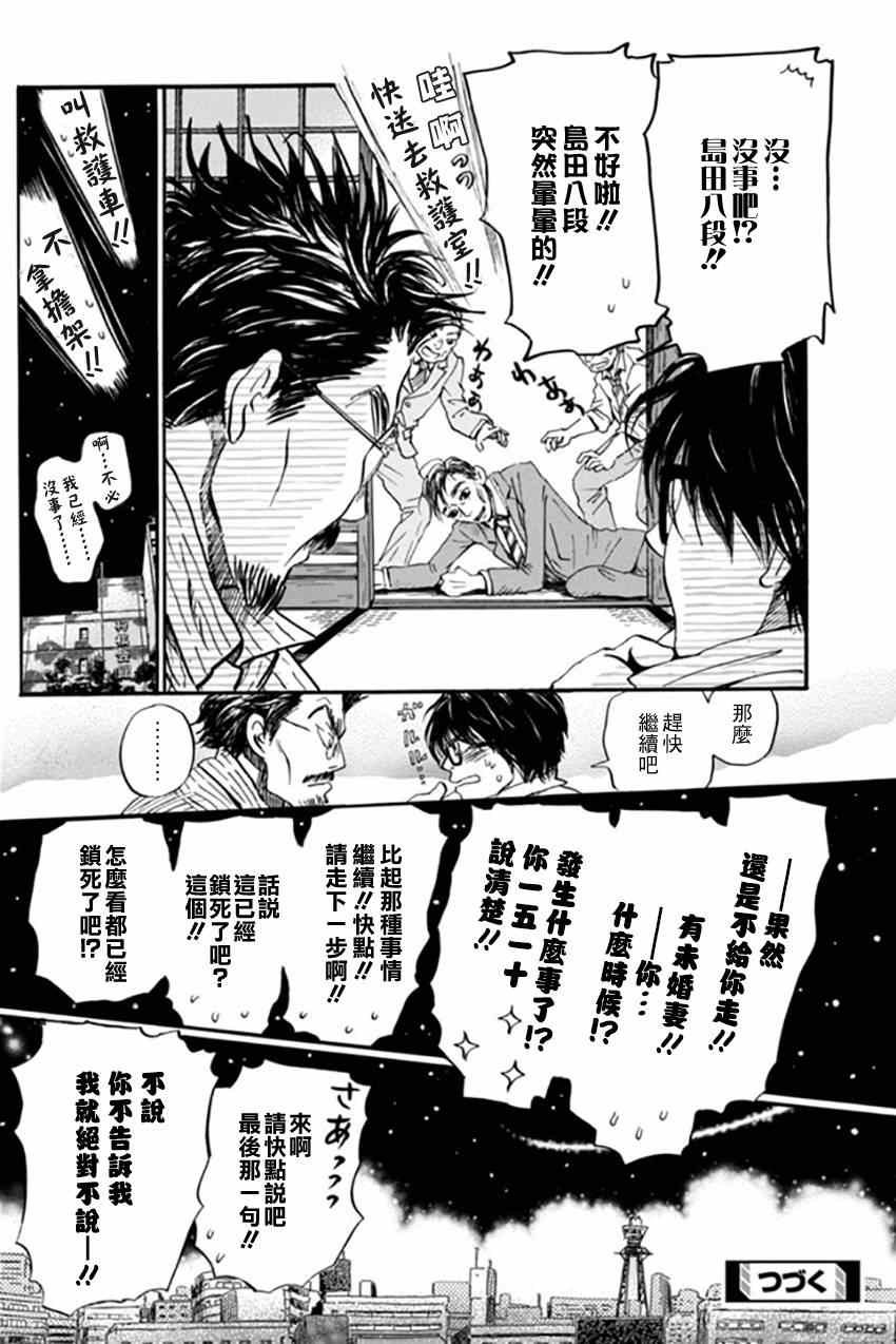 第108话