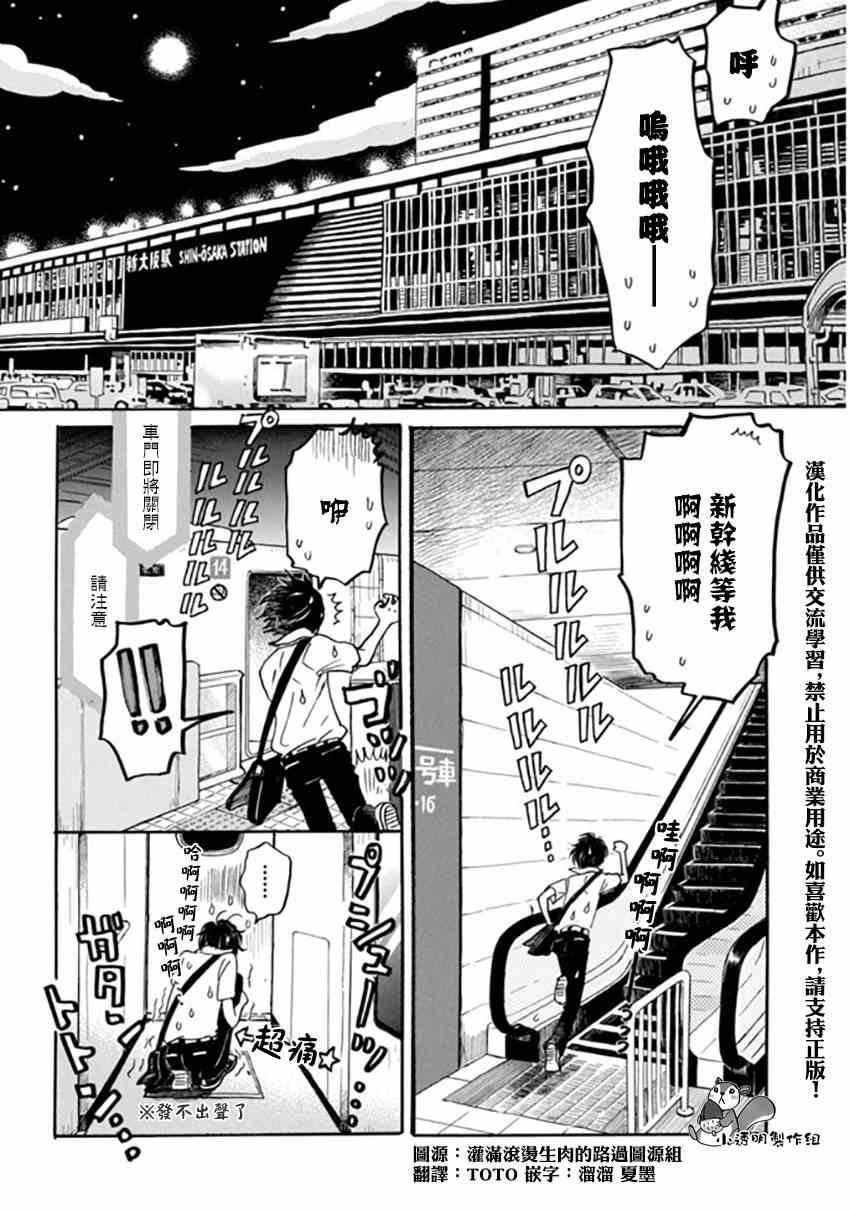 第109话