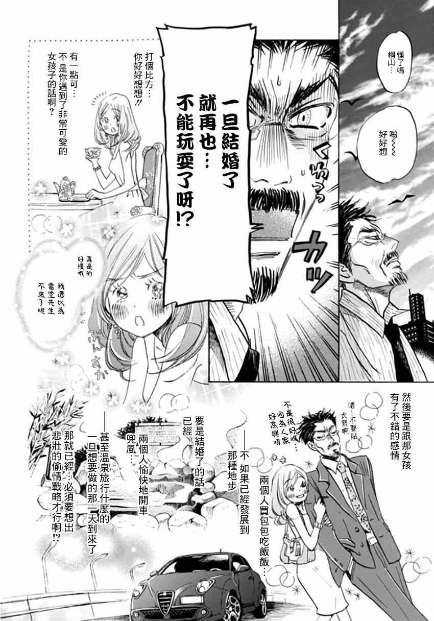 第109话