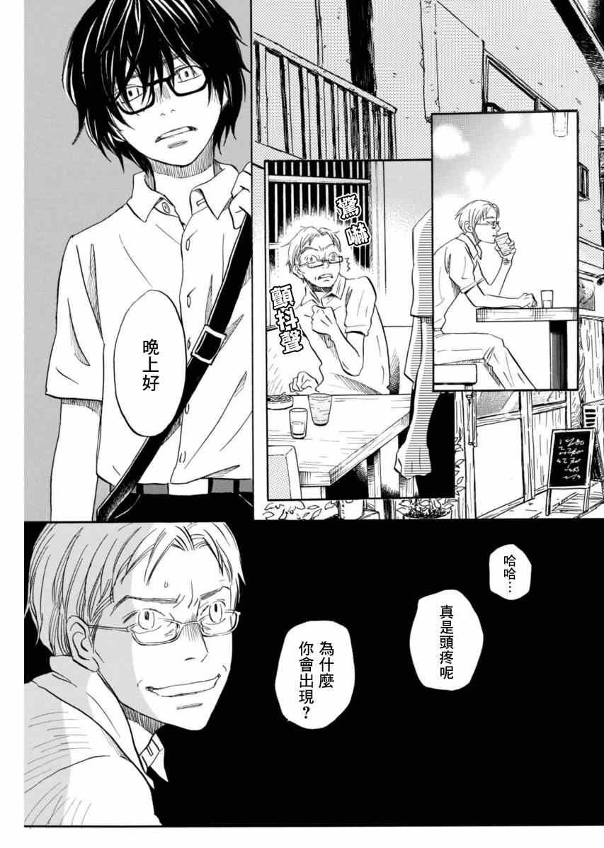 第110话