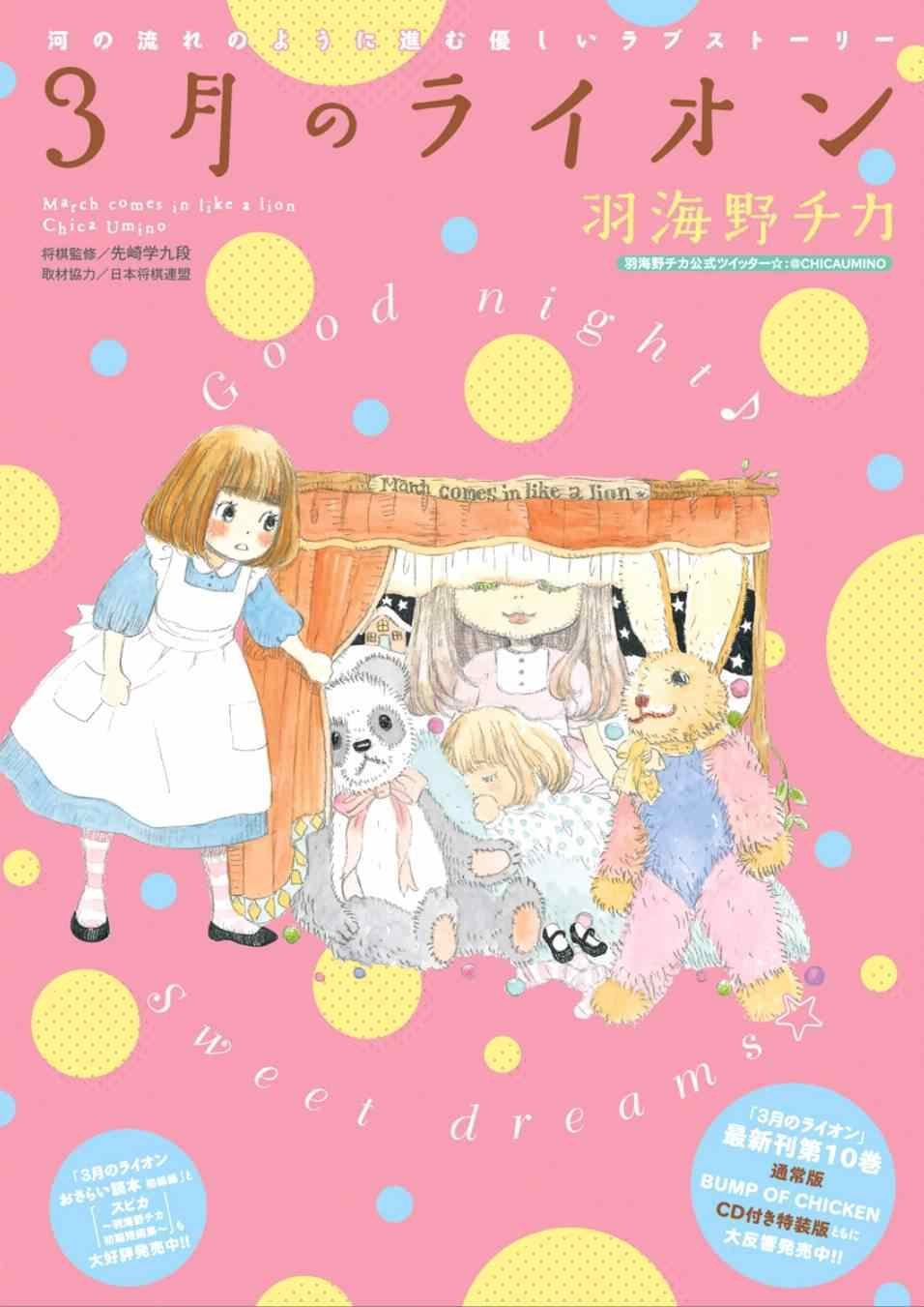 第111话