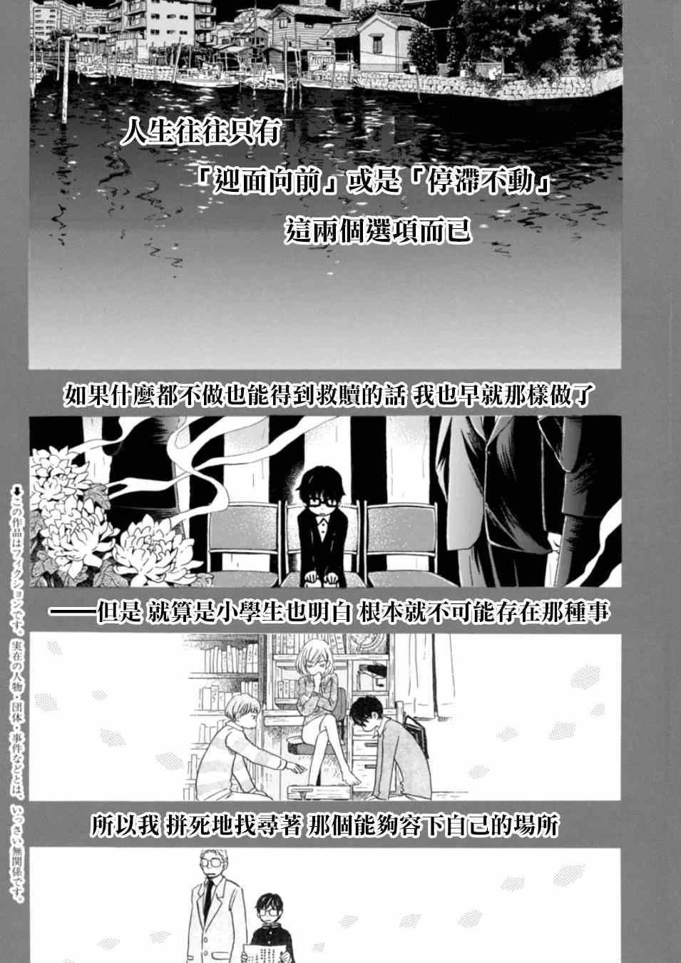 第111话