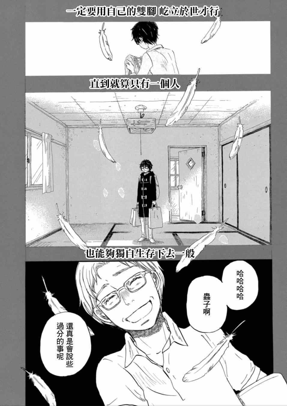 第111话