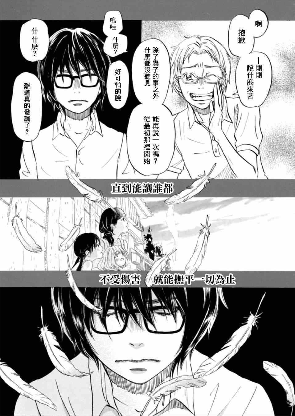 第111话