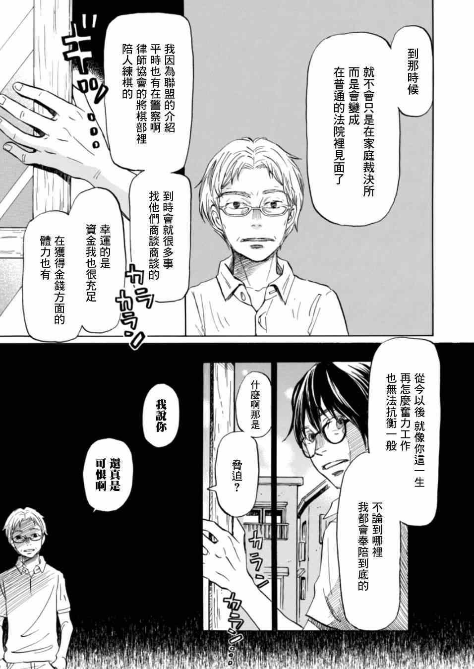 第111话