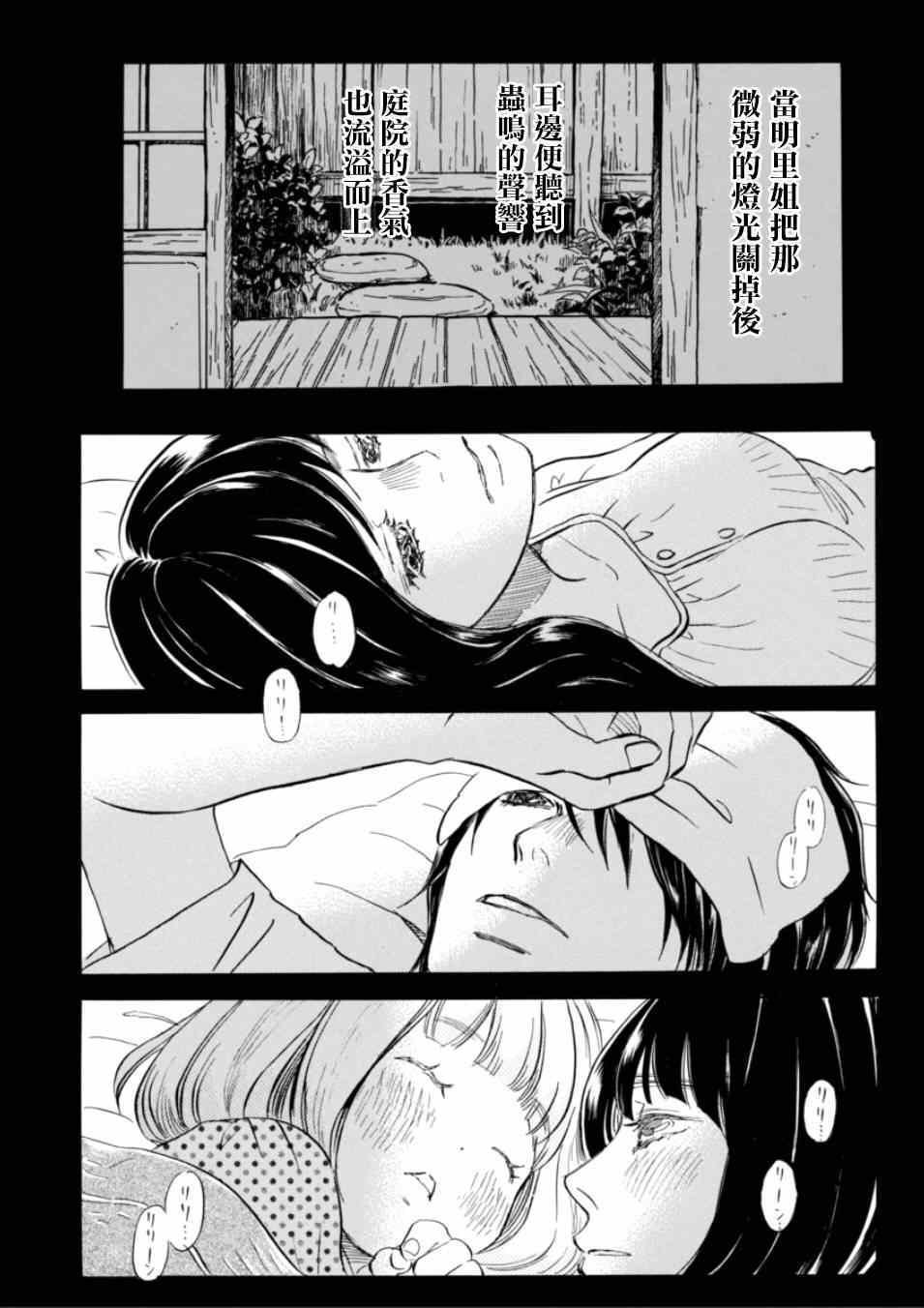 第111话