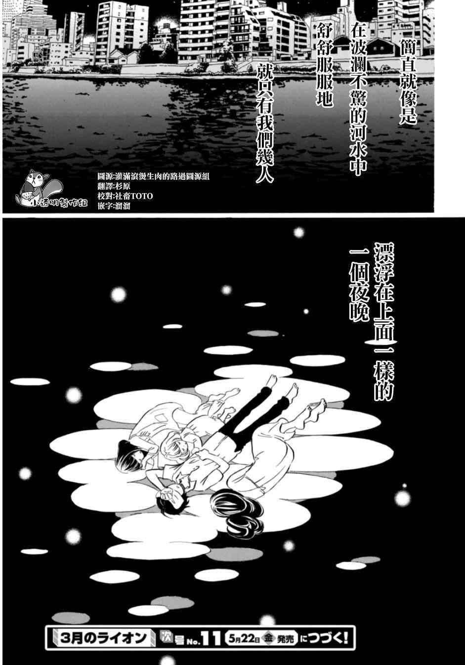 第111话