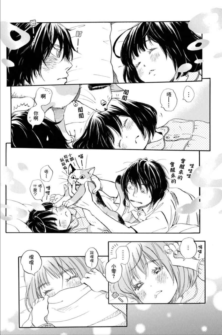 第112话