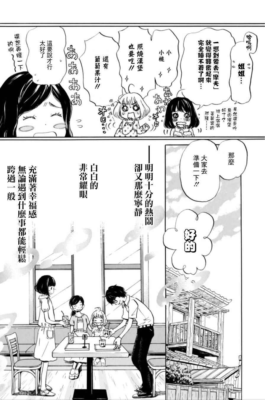 第112话
