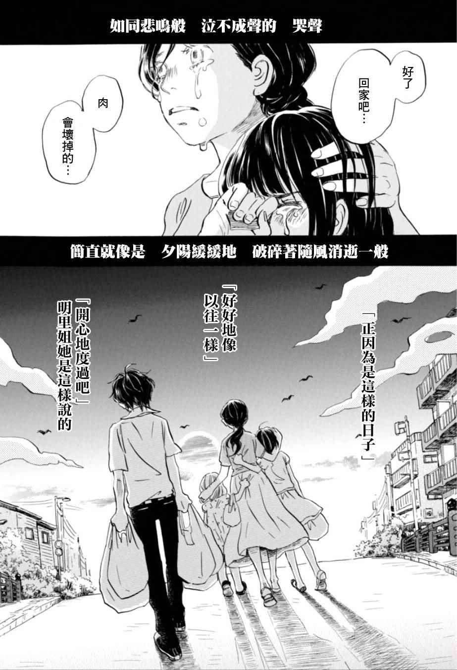 第113话