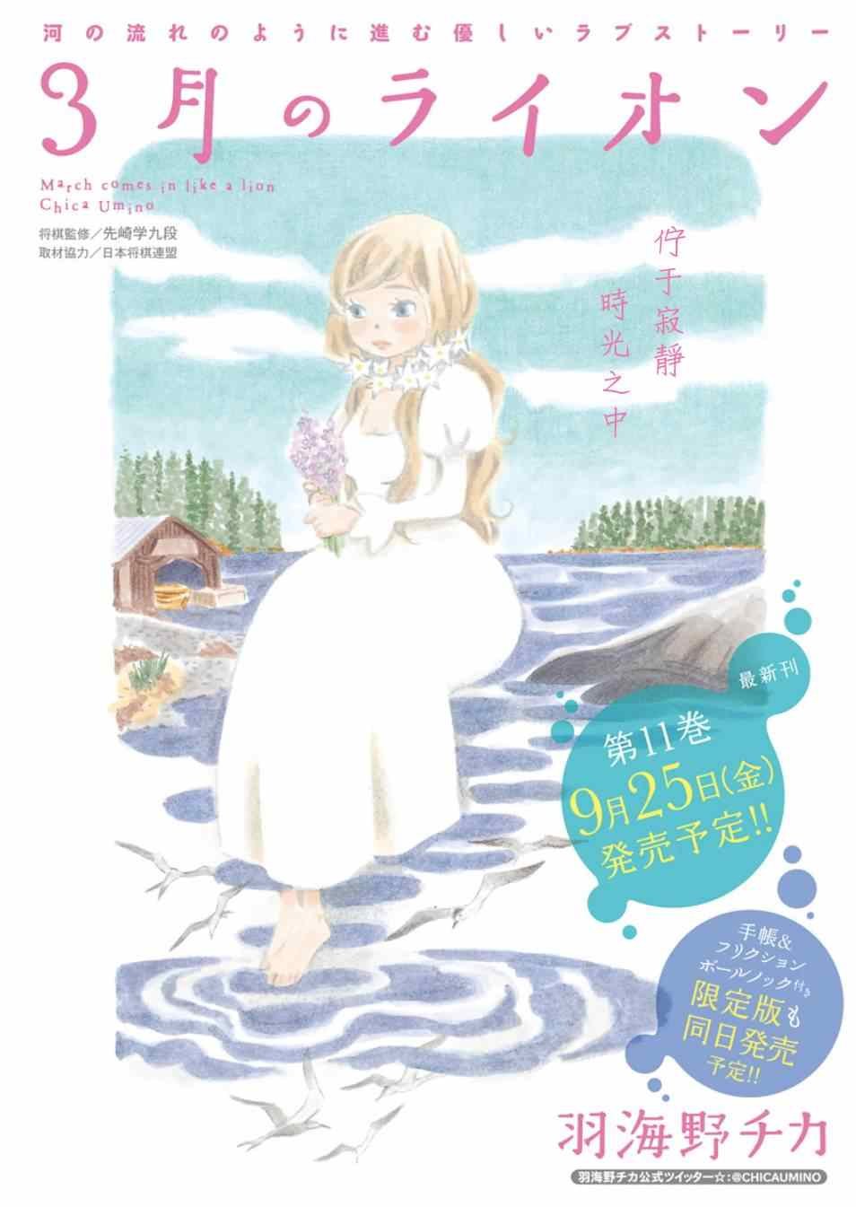 第114话