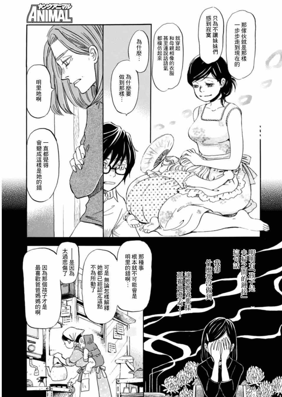 第114话