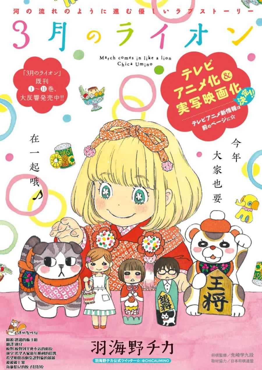 第117话