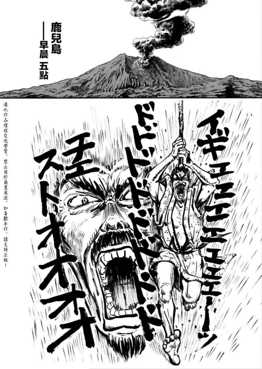 第117话