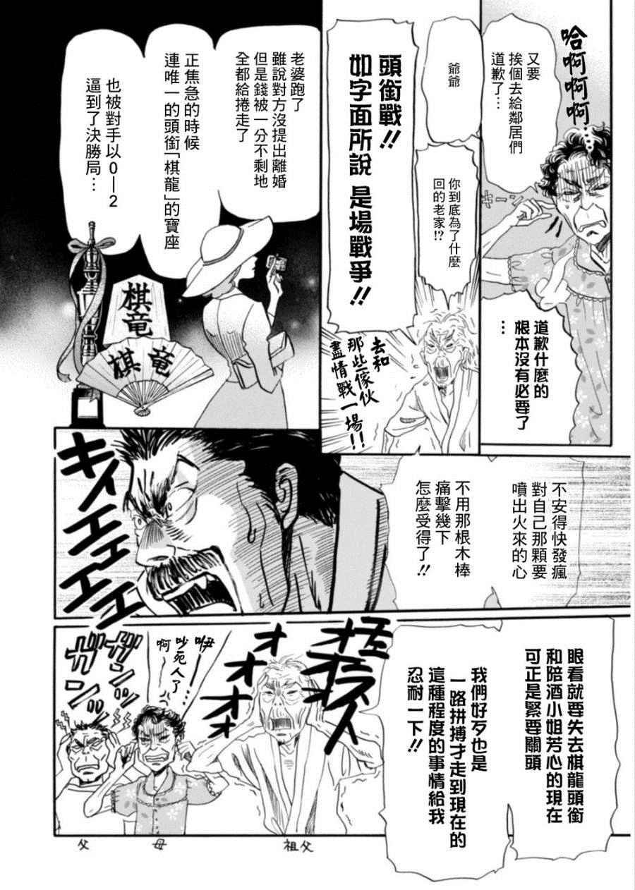 第117话