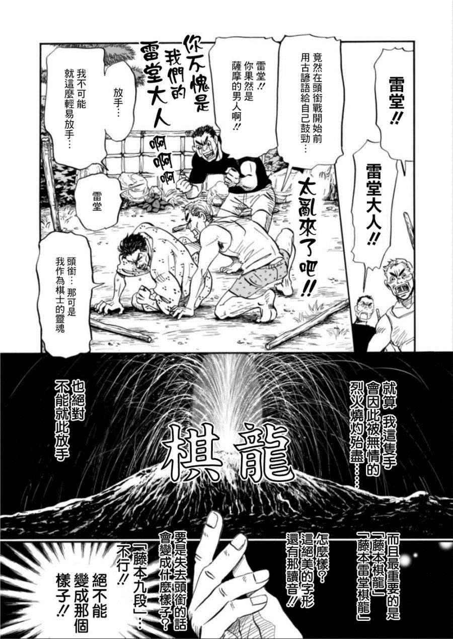 第117话