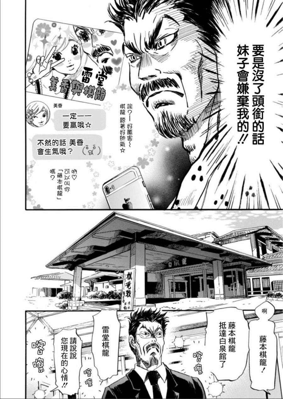 第117话