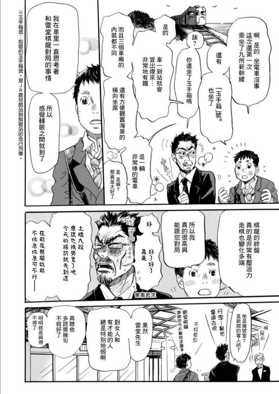 第117话