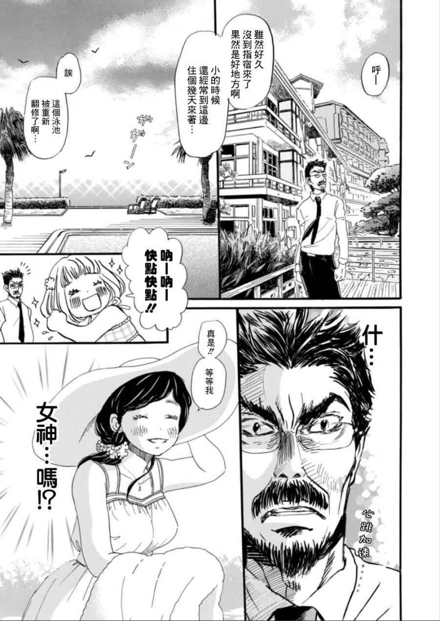 第117话