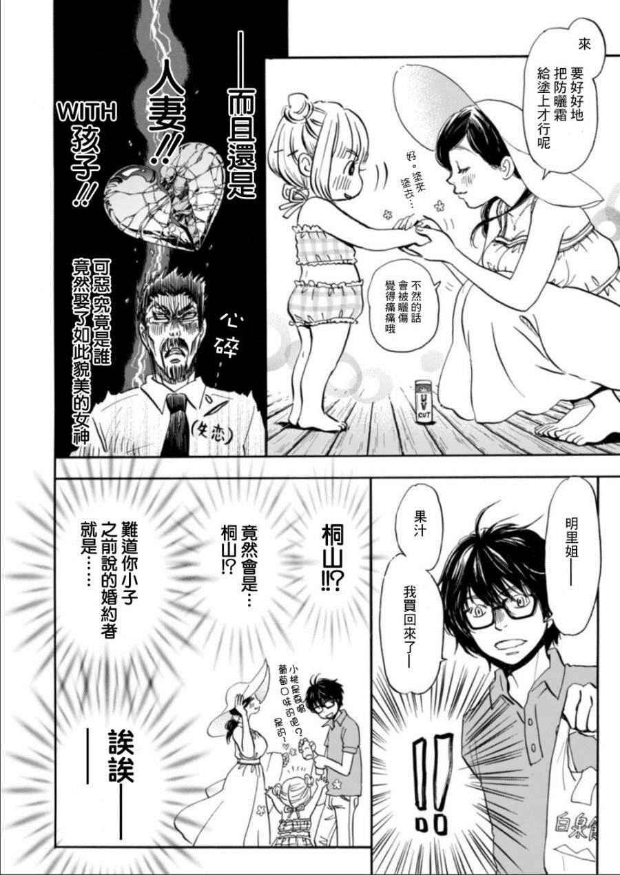 第117话