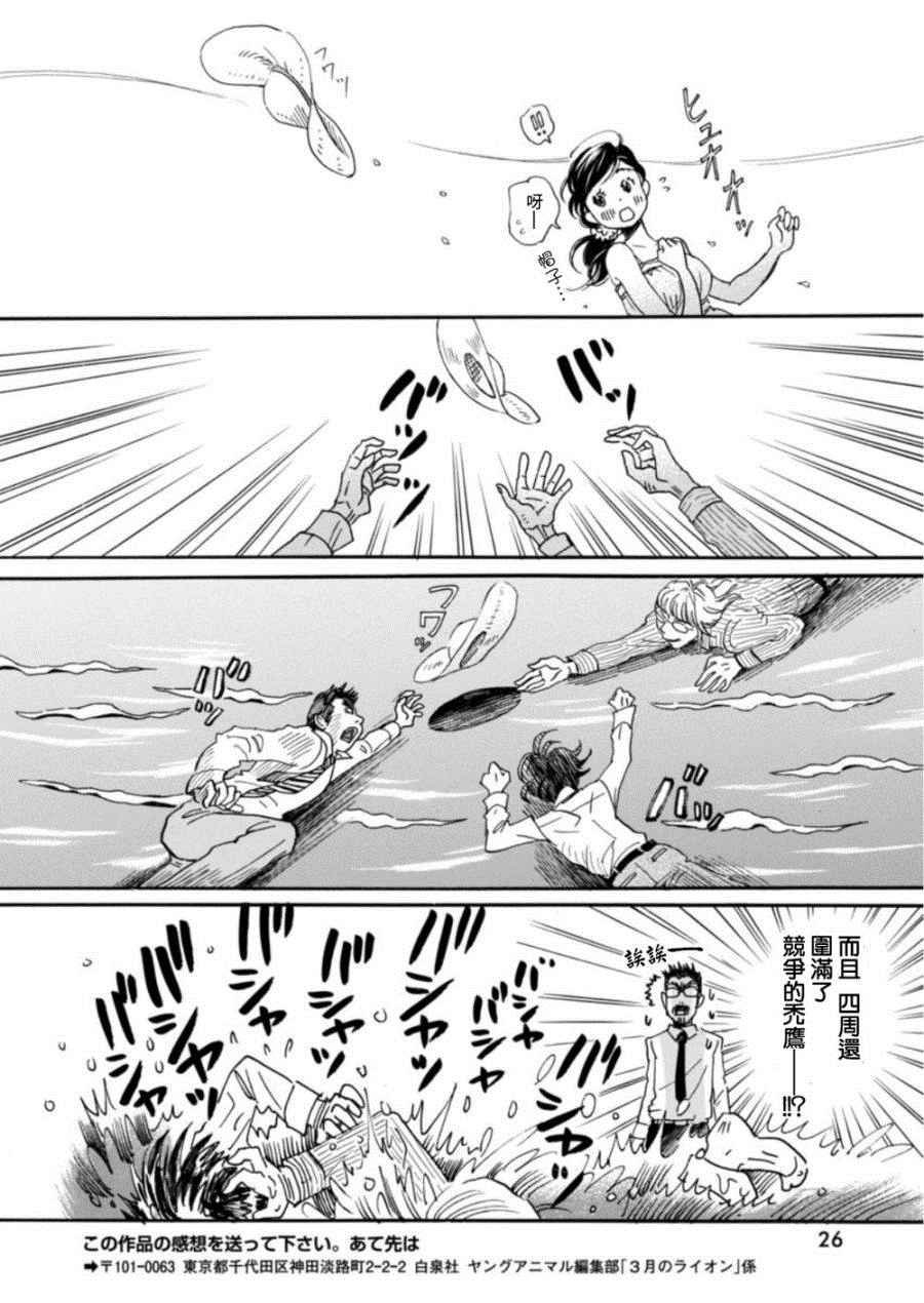 第117话
