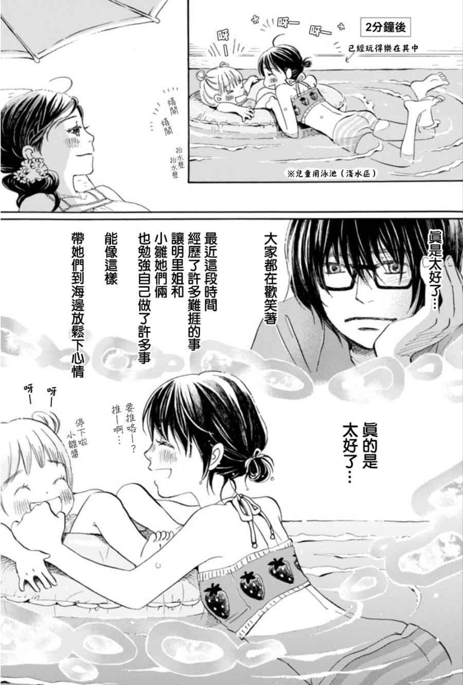 第118话
