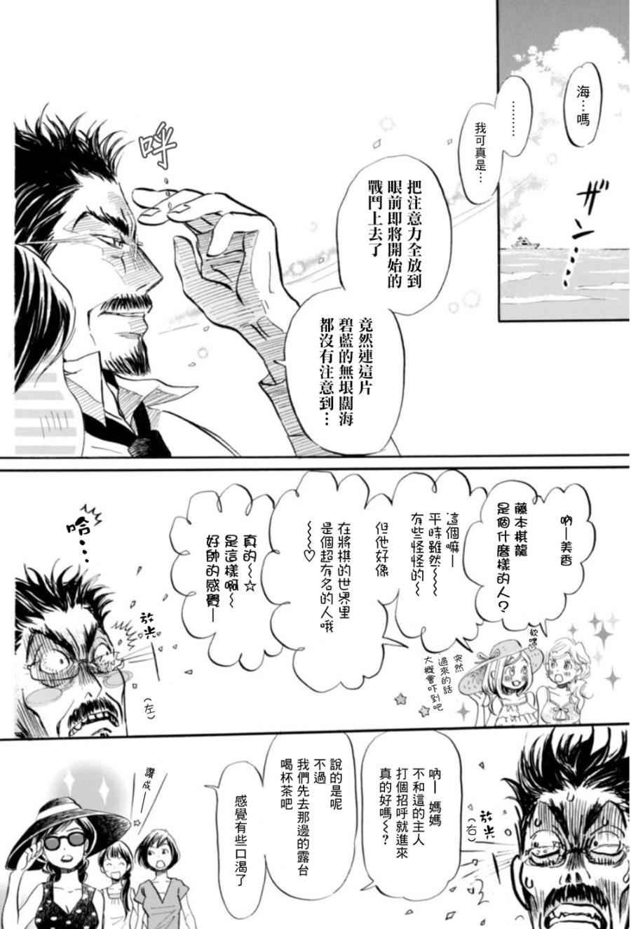 第118话