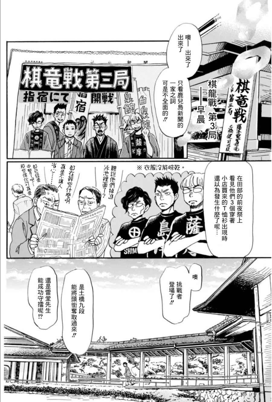 第118话