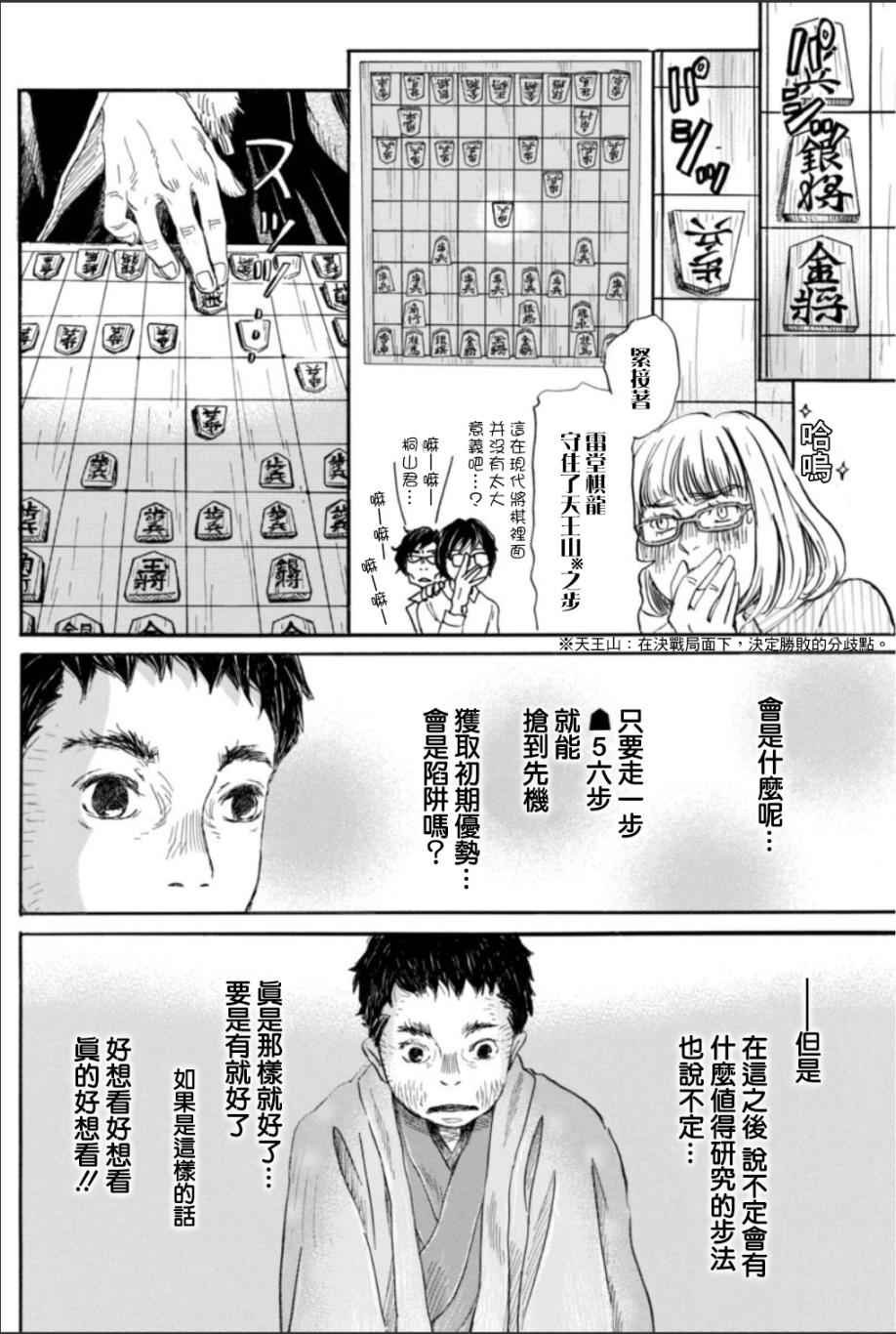 第118话
