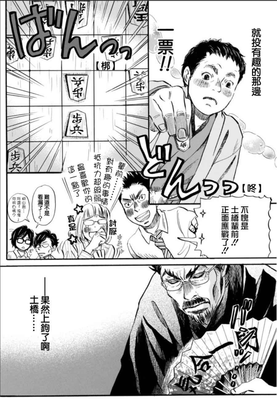 第118话