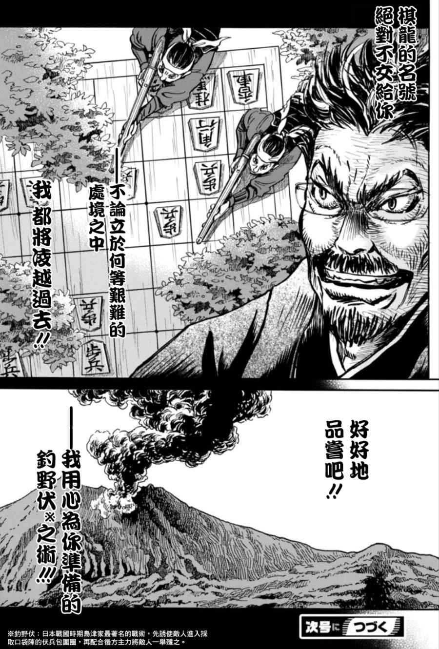 第118话