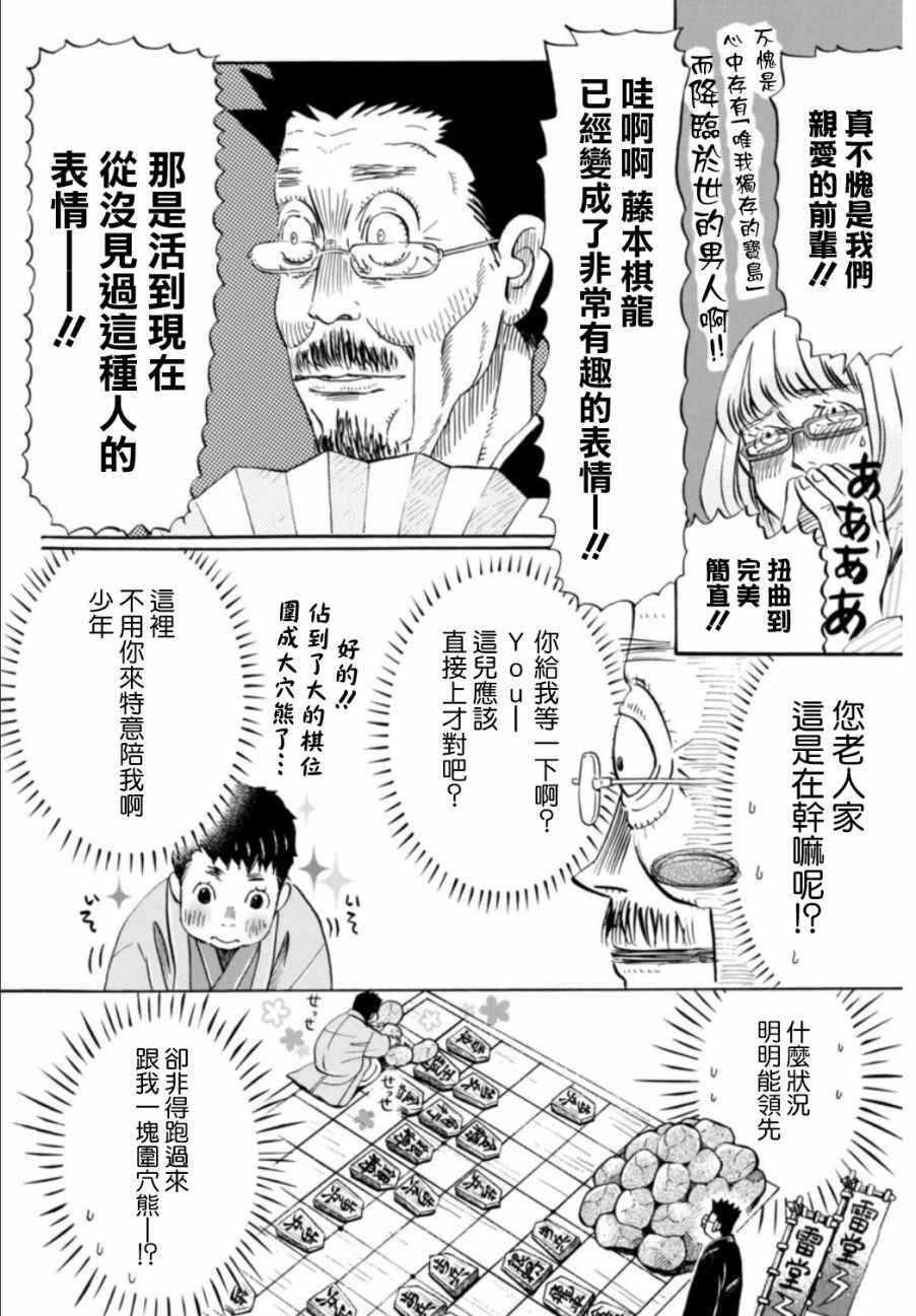 第119话