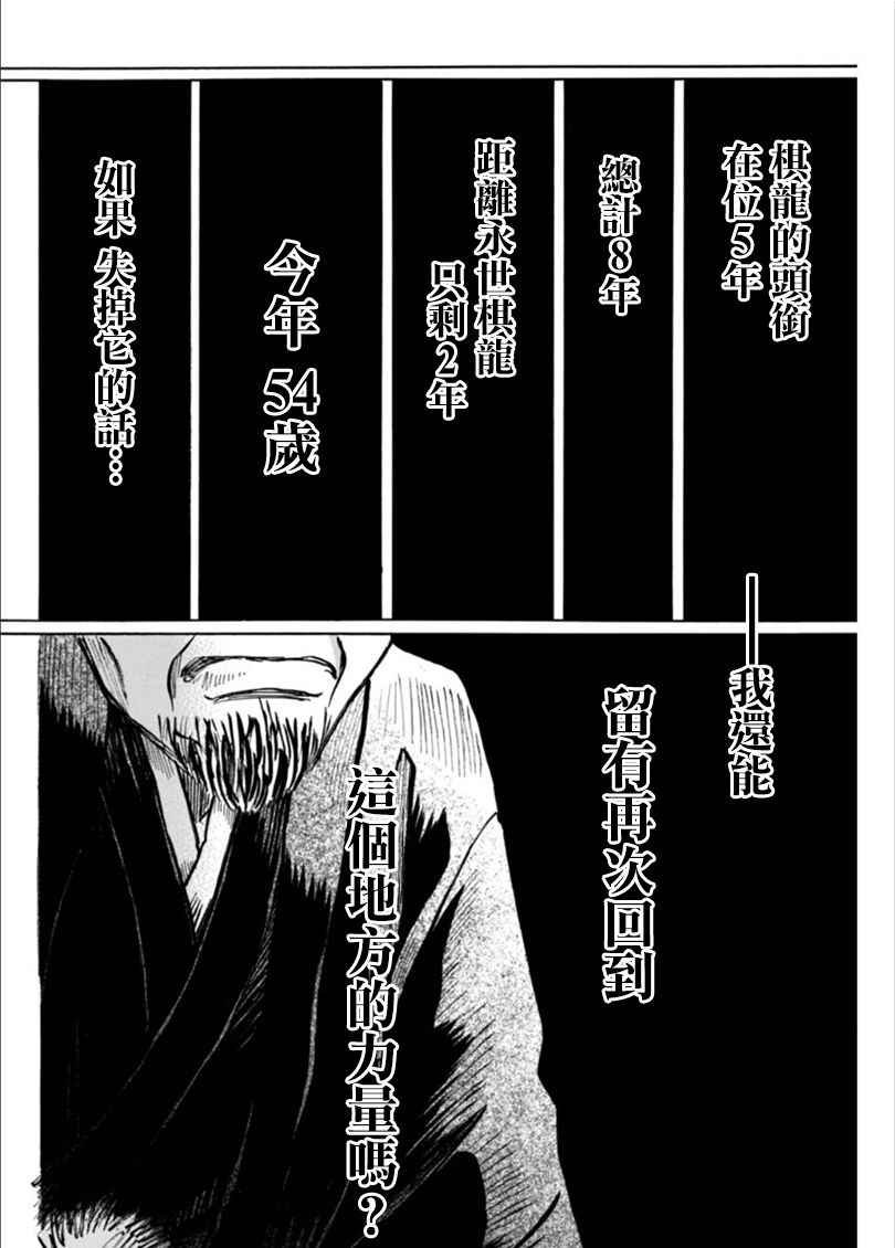第119话