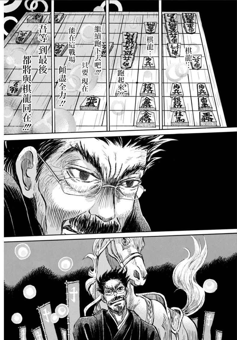 第119话