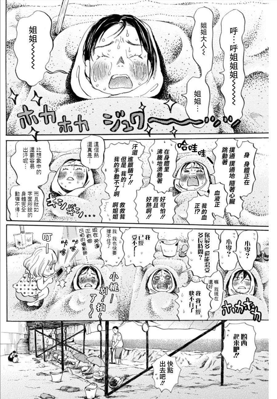 第120话