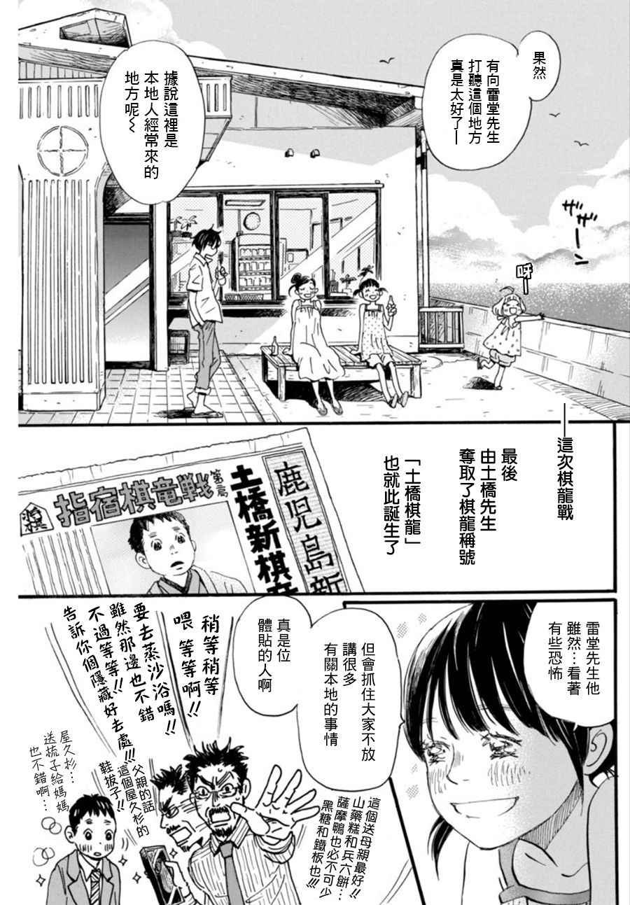第120话