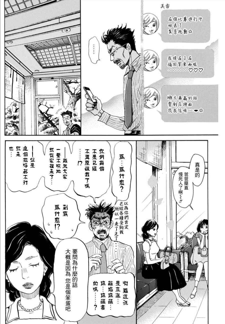 第120话